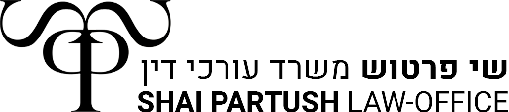 שי פרטוש משרד עו"ד