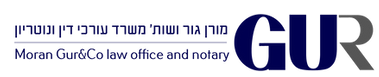 מורן גור משרד עו"ד