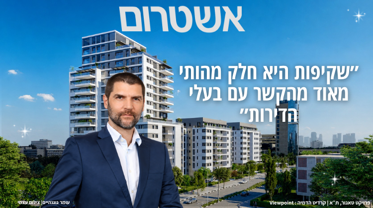 מההייפ הגדול להתפכחות: שלושה עשורים של התחדשות עירונית